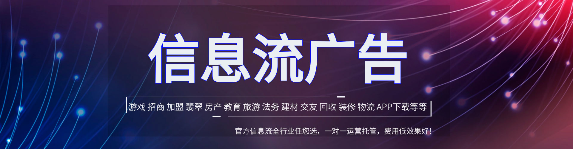 龙岗知乎信息流