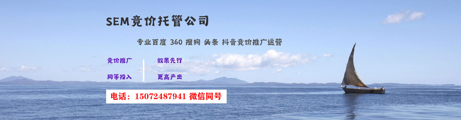 龙岗头条信息流