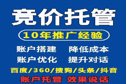 案例研究：用百度推广实现线上线下同步营销