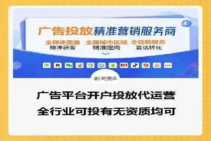 信息流广告精准投放：成功案例展示